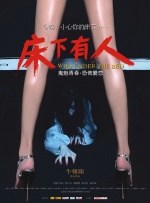 国产欧美综合色